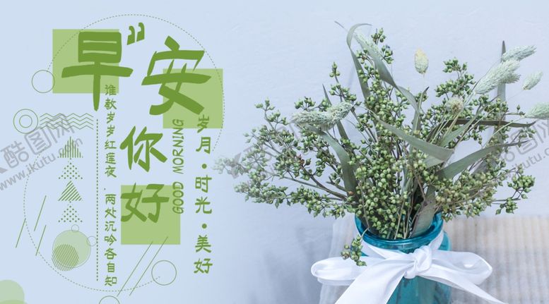 编号：34015506150943064645【酷图网】源文件下载-手机壁纸