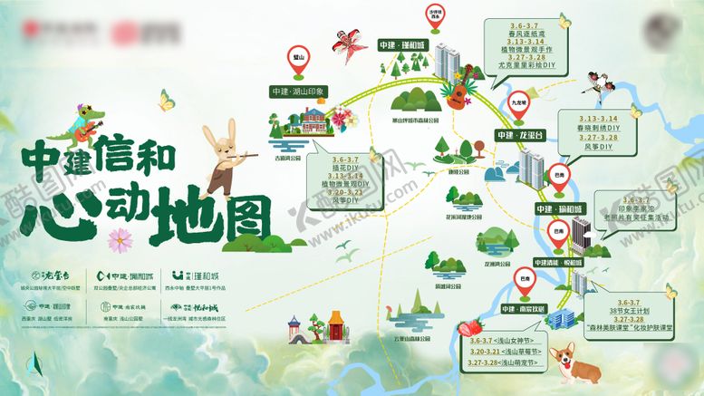 编号：69454011280622571969【酷图网】源文件下载-地图