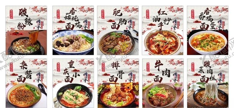 编号：64981910151404035327【酷图网】源文件下载-灯片灯箱片