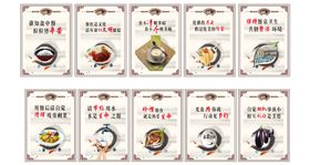 食堂文化