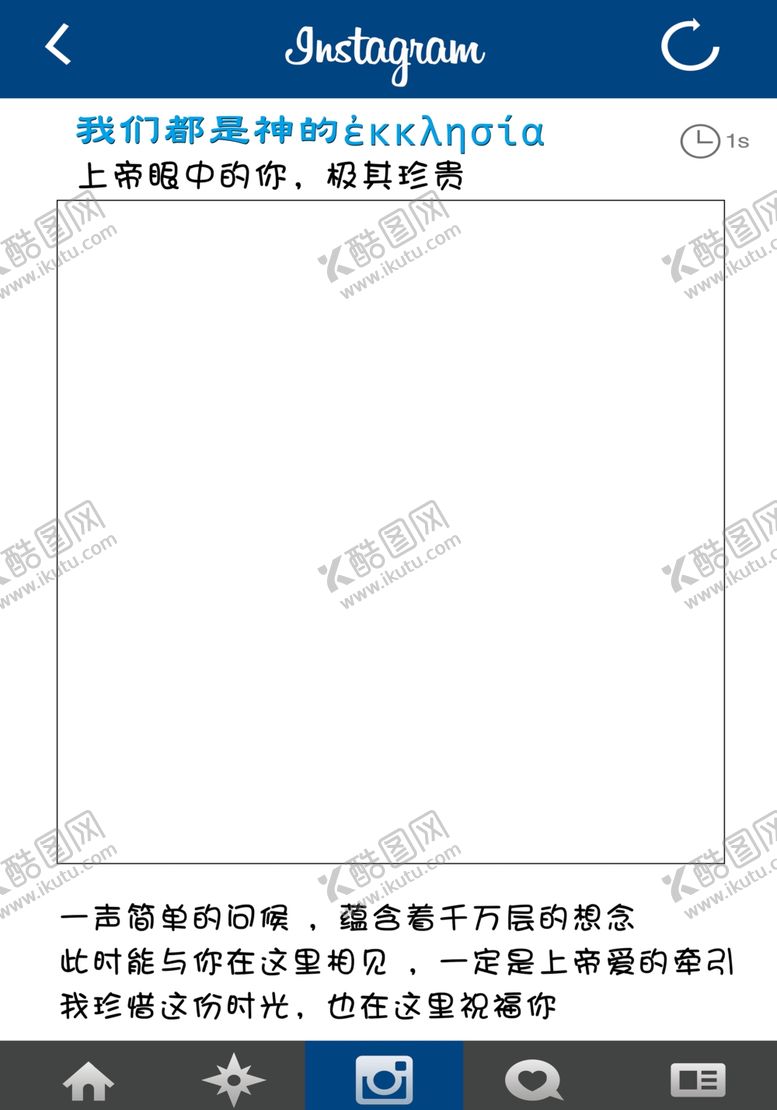 编号：68472506181311266020【酷图网】源文件下载-朋友圈