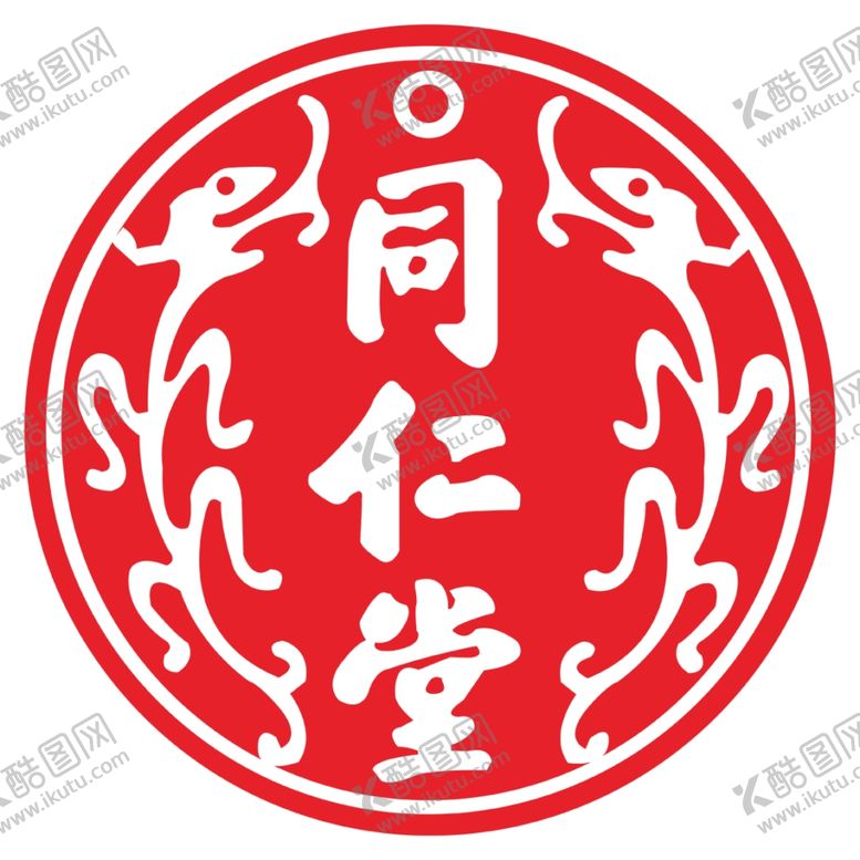 编号：75365606170946413928【酷图网】源文件下载-同仁堂标志