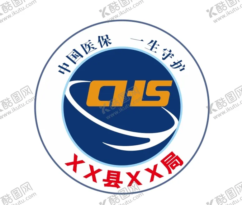 编号：27118810241127599609【酷图网】源文件下载-工作证