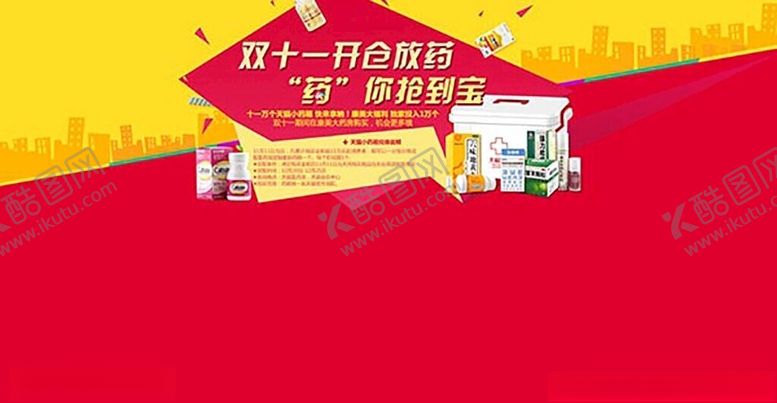编号：56960902072252581238【酷图网】源文件下载-网站设计