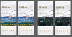 地产价值点单图海报日签热销