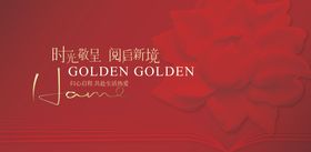 交付开放归家主画面