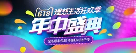 618广告