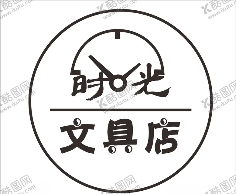 编号：27020406272238176562【酷图网】源文件下载-时光文具店logo