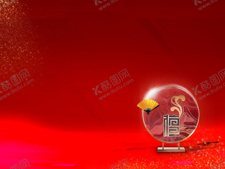 编号：44181205130220046586【酷图网】源文件下载-地产活动创意设计