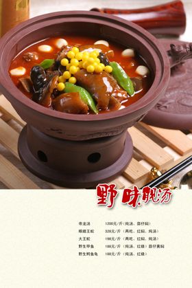 鲍鱼捞饭