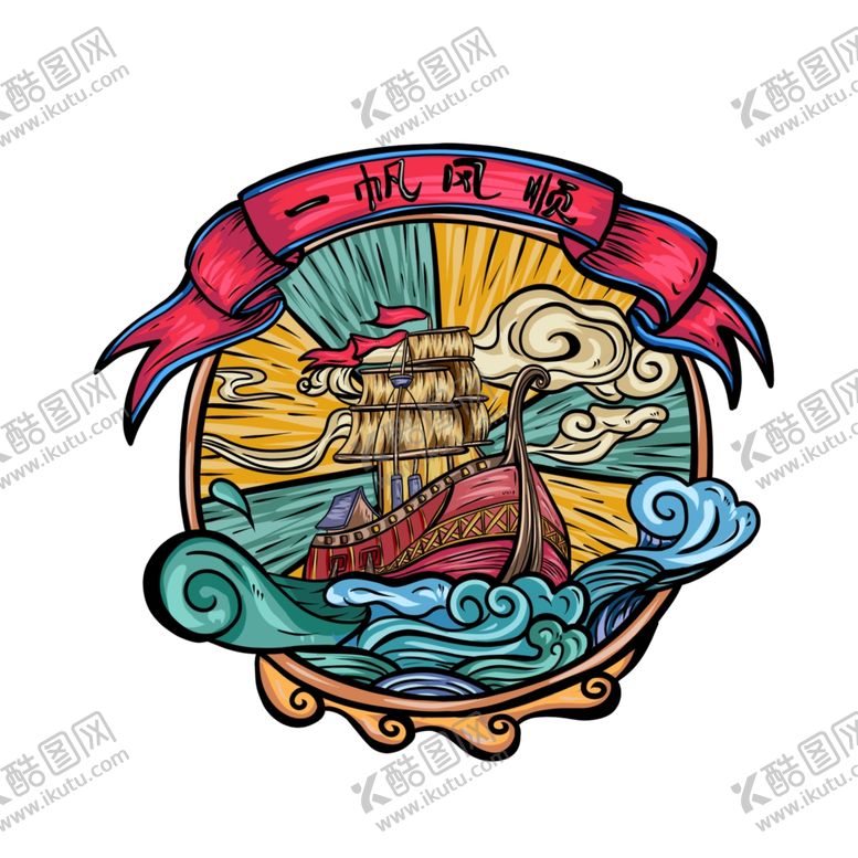 编号：47505110012341342163【酷图网】源文件下载-国潮