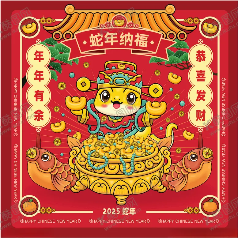 编号：84458103062117032474【酷图网】源文件下载-蛇年吉祥物