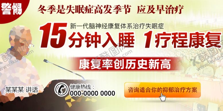 编号：67753109202147147795【酷图网】源文件下载-失眠