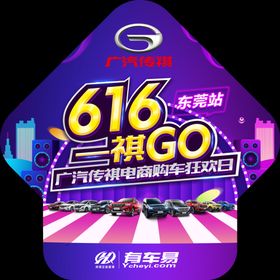 箭头地贴
