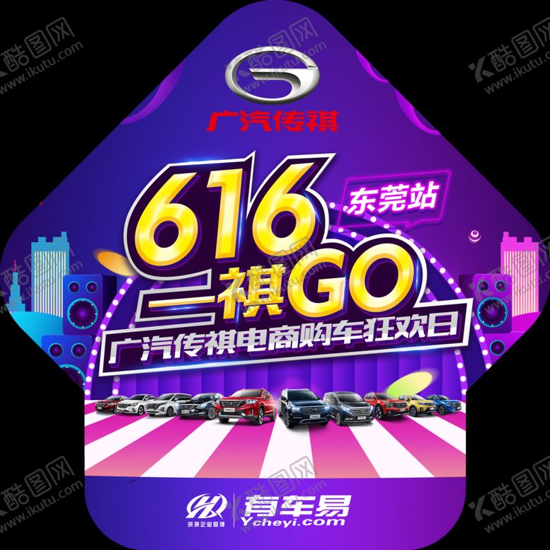 编号：44891906241848586220【酷图网】源文件下载-箭头地贴
