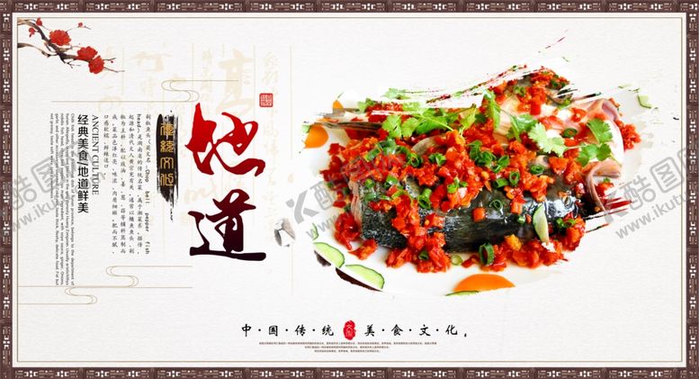 编号：37065005100616216628【酷图网】源文件下载-餐饮美食
