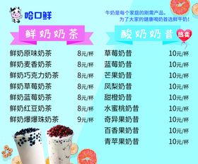 编号：08325609251150217916【酷图网】源文件下载-鲜奶杯