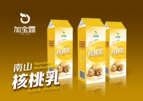 食品包装mockups样机模板展示塑封袋样机提案