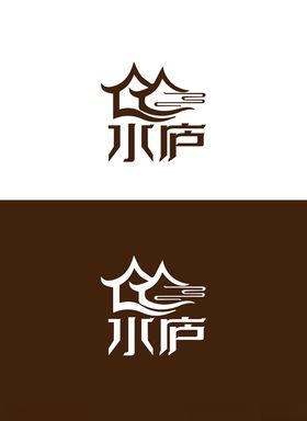 民宿标识设计