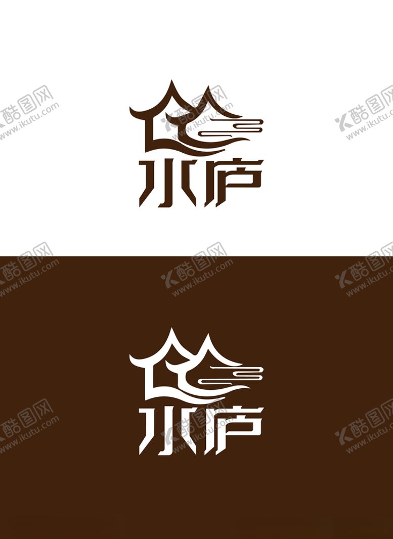 编号：33401005131227358325【酷图网】源文件下载-民宿标识设计