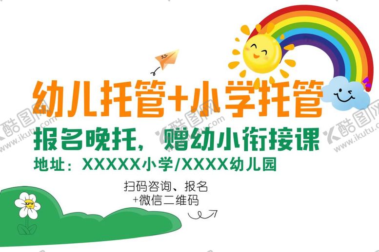 编号：81014412050704204708【酷图网】源文件下载-异型手举牌