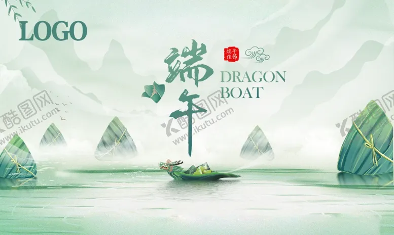 编号：30628002071158132329【酷图网】源文件下载-端午节KV
