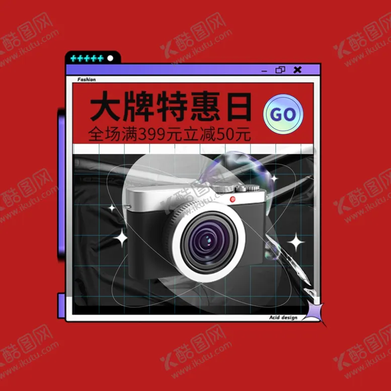 编号：83956901300656019168【酷图网】源文件下载-打折促销标签