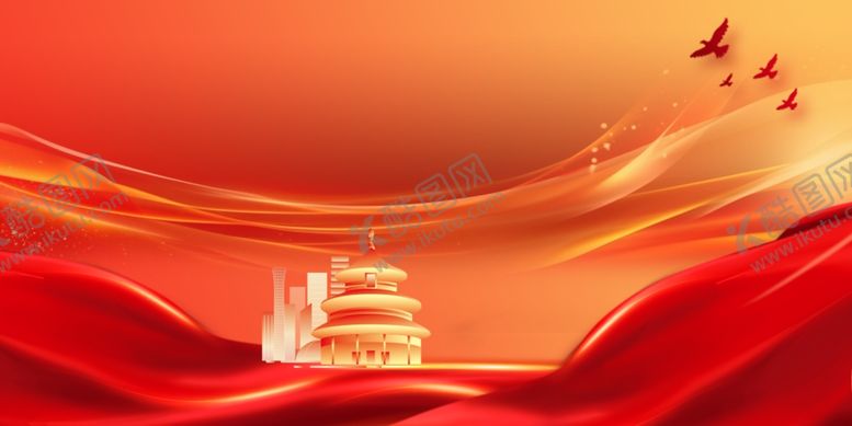 编号：41839002212059265821【酷图网】源文件下载-红色舞台背景