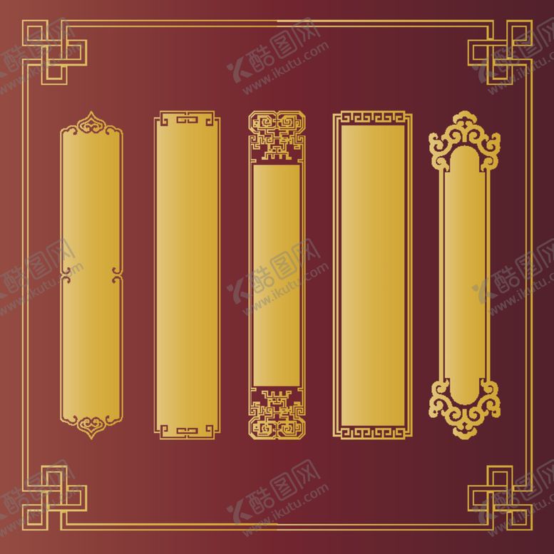 编号：30847310251656485350【酷图网】源文件下载-中国风边框
