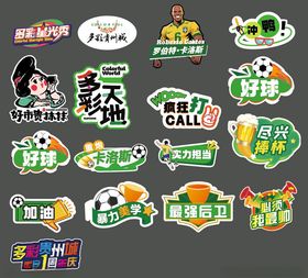 手举牌