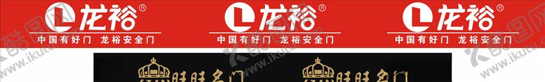 编号：46313505180211221118【酷图网】源文件下载-门条