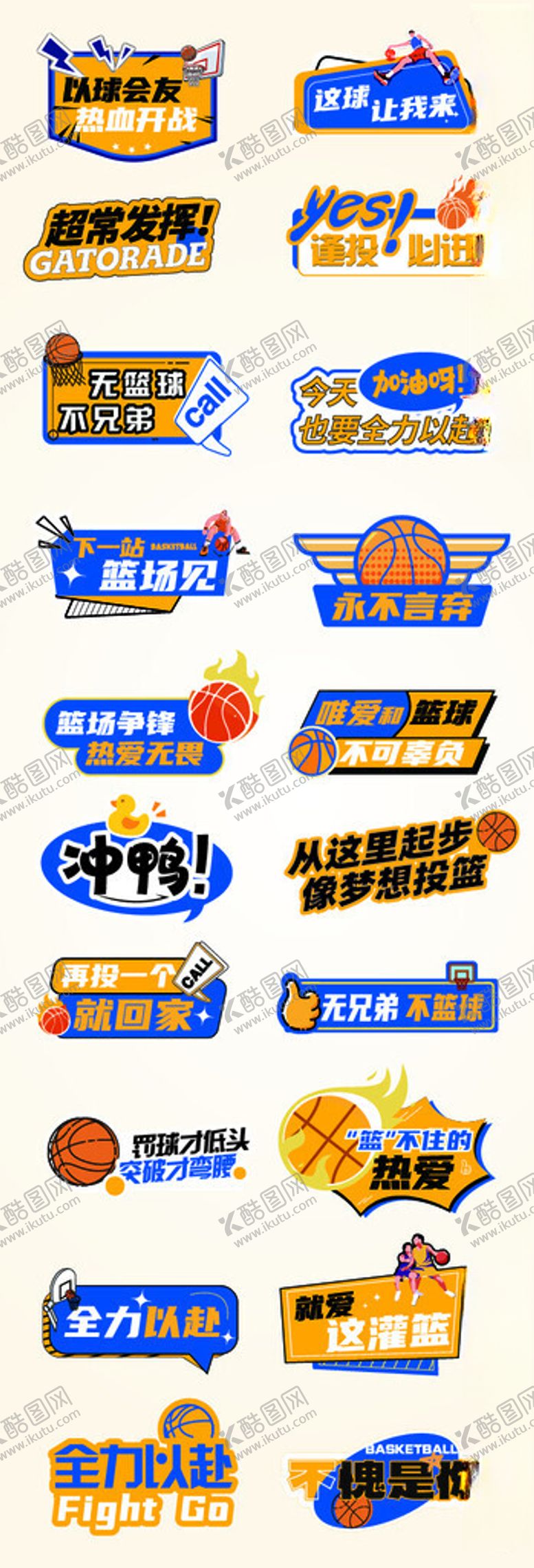 编号：95096710251215203072【酷图网】源文件下载-多样电商图标集合