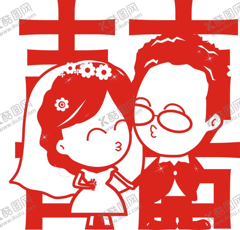 编号：73438105090141463932【酷图网】源文件下载-结婚婚庆