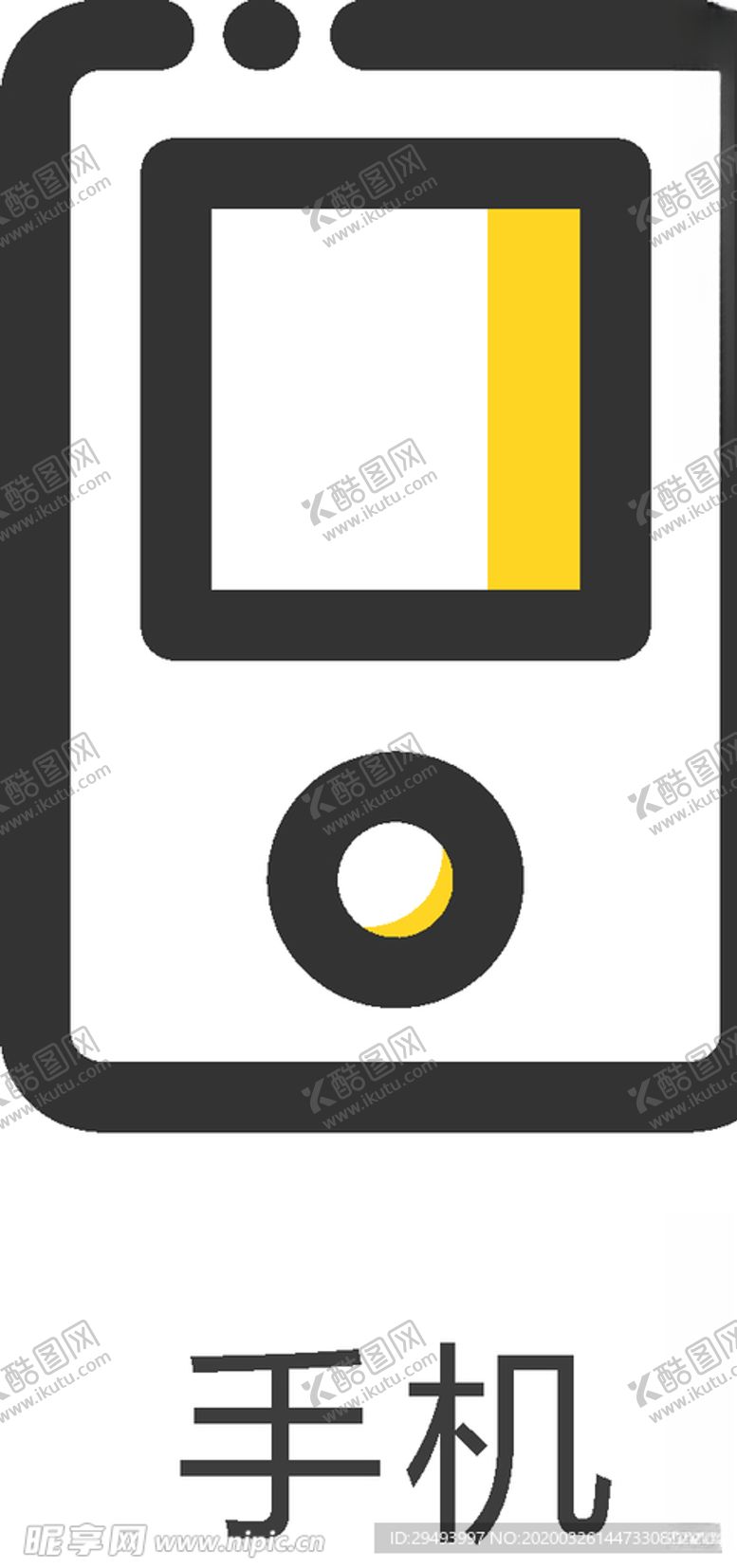 编号：46888907021600182554【酷图网】源文件下载-ui网页小图标