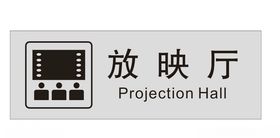 卡通电影院放映厅