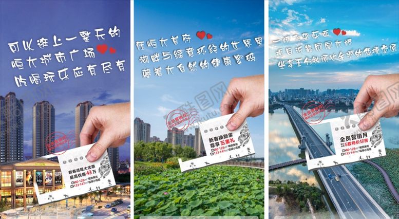 编号：44747007060726097676【酷图网】源文件下载-价值点单图
