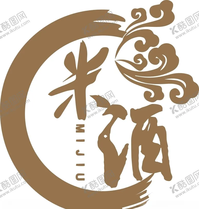 编号：22417710292023522386【酷图网】源文件下载-酒馆logo