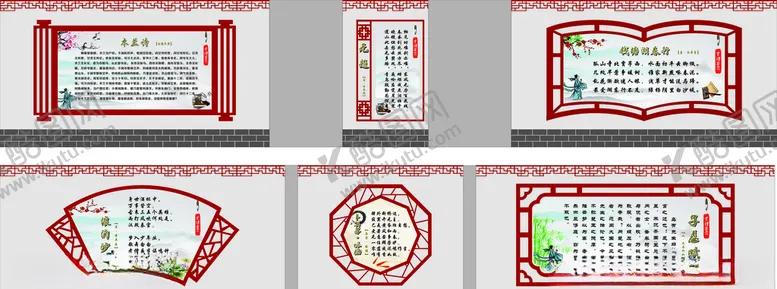 编号：93951204091404381446【酷图网】源文件下载-异形边框文化墙