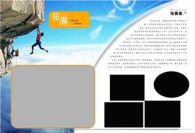 画册内页设计