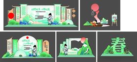 春季活动舞台场景设计