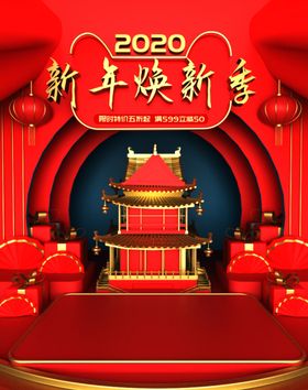 AI矢量新年焕新季