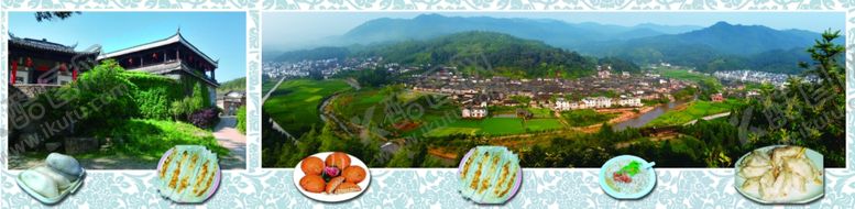 编号：49708210310548554734【酷图网】源文件下载-培田古民居