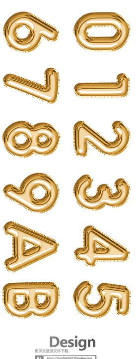 立体数字