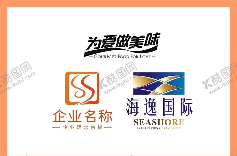 编号：18006009211947315776【酷图网】源文件下载-LOGO设计