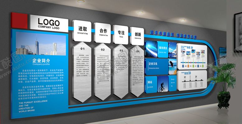 编号：22651207050149256795【酷图网】源文件下载-文化墙