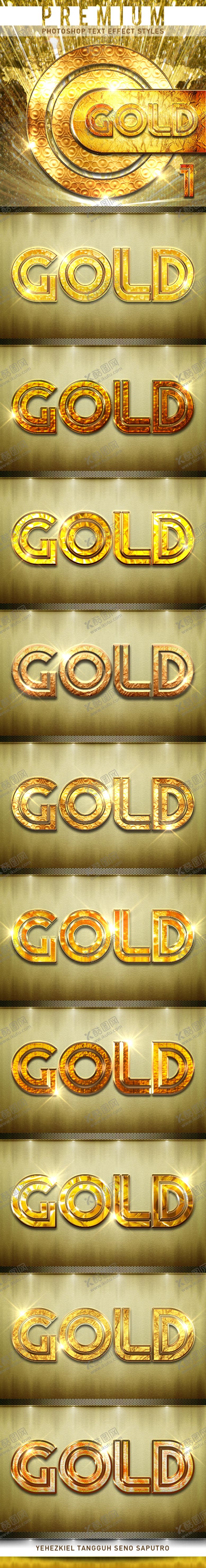 编号：66762312071519584306【酷图网】源文件下载-黄金效果字体