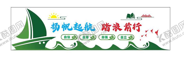 编号：24563909180106530914【酷图网】源文件下载-形象墙