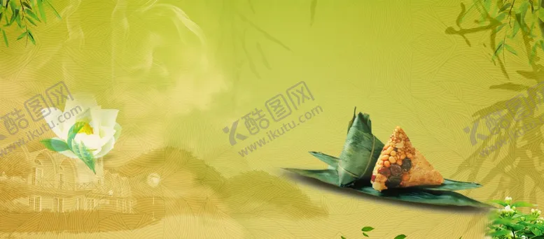 编号：71255006290801075999【酷图网】源文件下载-粽子banner