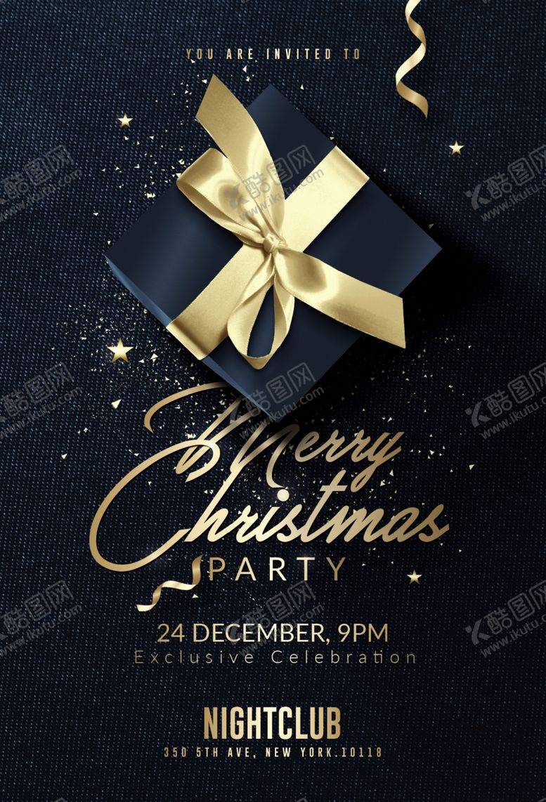 编号：94830410080255256270【酷图网】源文件下载-邀请函