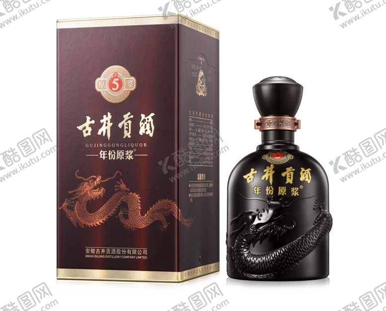 编号：40768704200210123666【酷图网】源文件下载-古井贡酒古5酒瓶